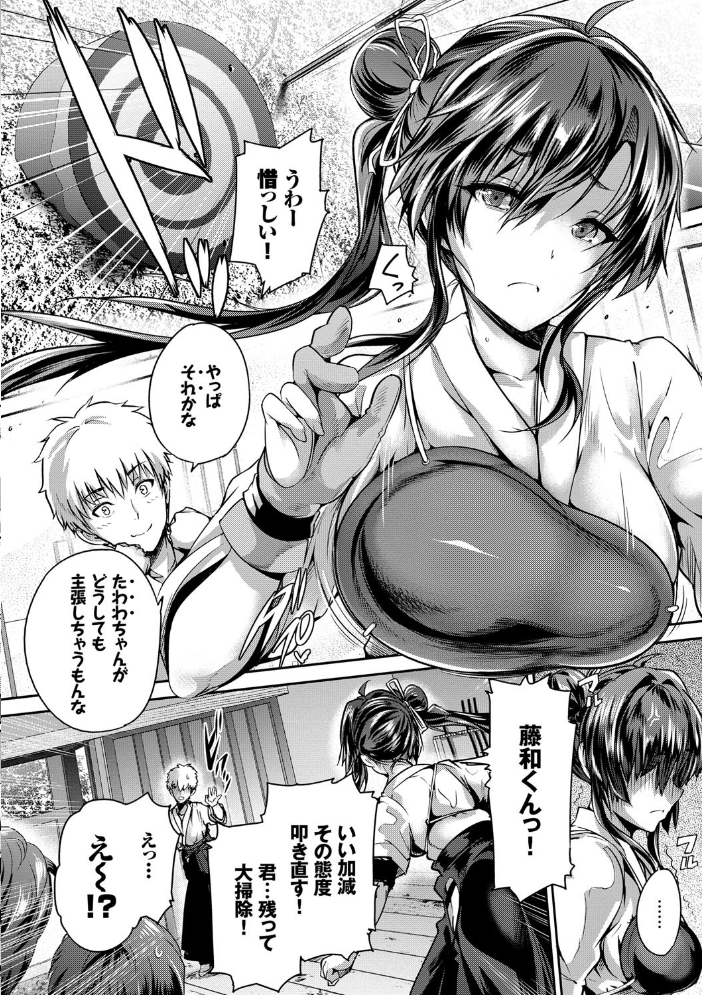 【エロ漫画】幼馴染の美少女たちと彼女たちの欲望を叶える秘密の夜を過ごす 中出しとフェラを交えて勃発する欲張りセックスｗ サンプル画像