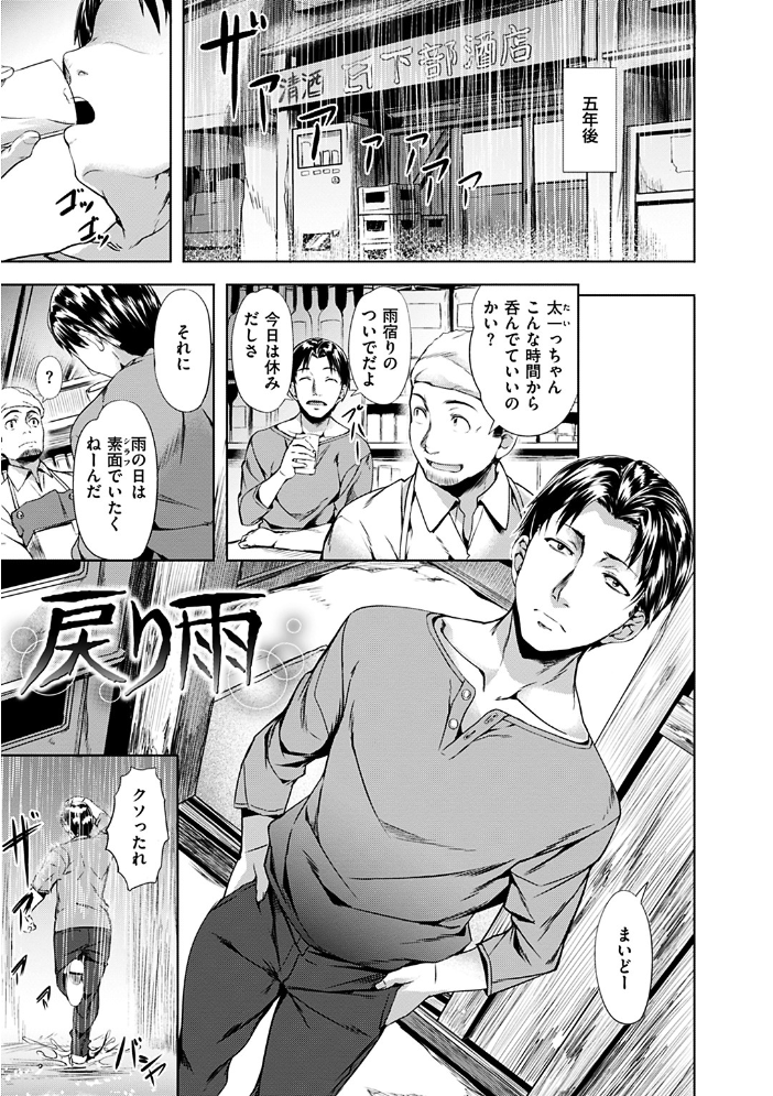 【エロ漫画】JKのオナニーをめぐるツンデレ同志と甘い誘い、学園の淫らな情景が崩れる瞬間を描く物語 サンプル画像