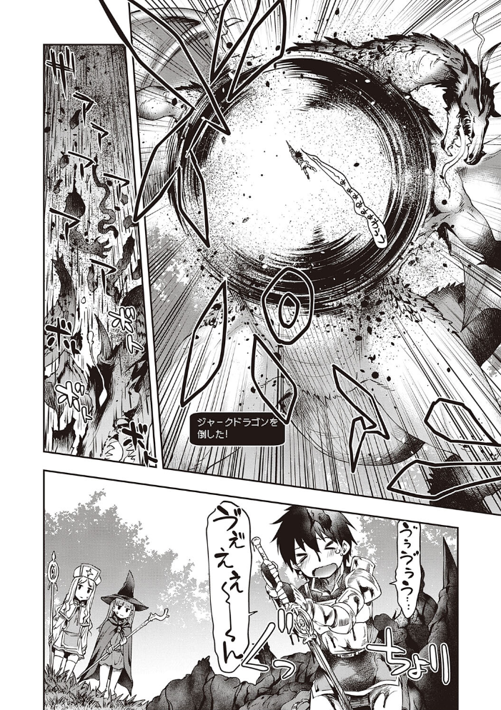 【エロ漫画】姉とシスターが集うハーレムの中出しフェラと騎乗位、生意気な爆乳姉のごっくんから始まる夜w サンプル画像