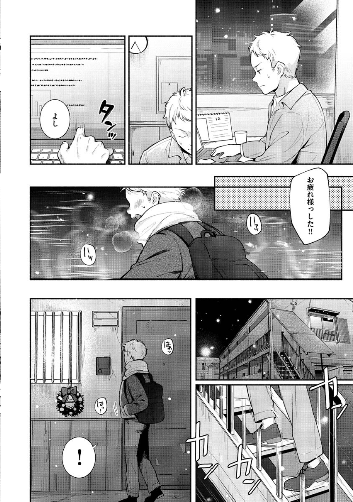 【エロ漫画】美乳の姉と妹がOLとして密着する中出しフェラと騎乗位の羞恥ハーレム!w サンプル画像
