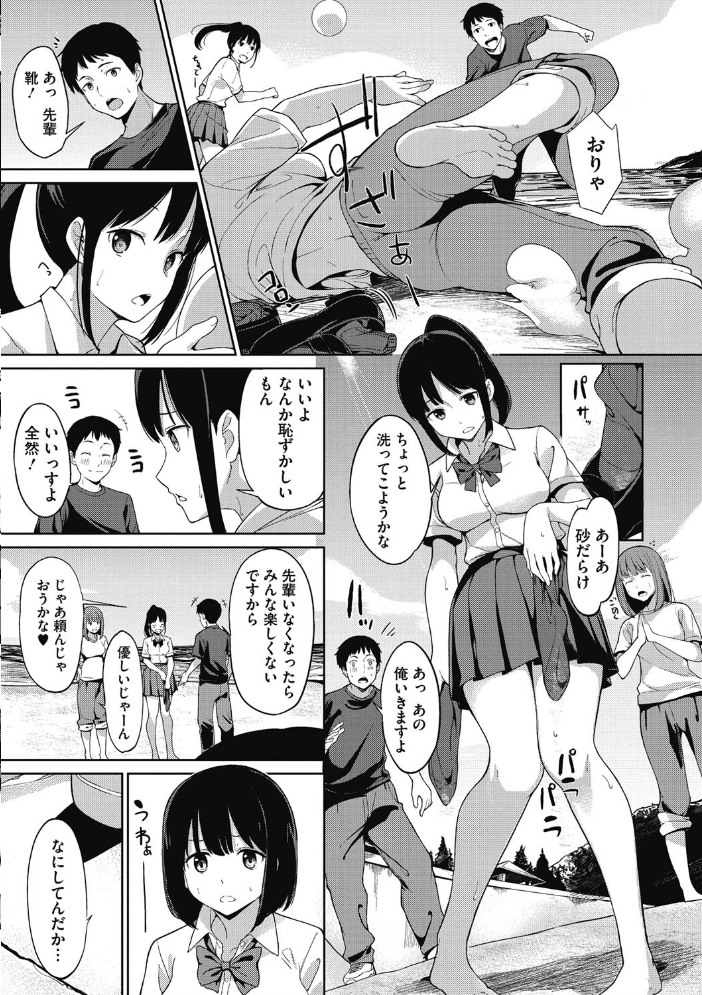 【エロ漫画】姉と妹が巨乳をめぐる夜の欲望に溺れる姉妹関係の濃厚セックス事情w サンプル画像
