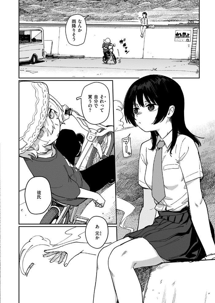 【エロ漫画】港町で育つ美乳幼なじみと、初めての気持ちに素直に向き合う騎乗位セックスの夜w サンプル画像