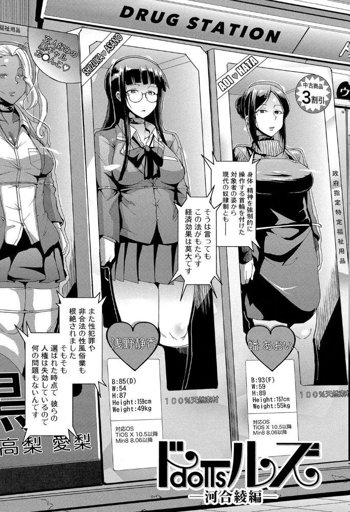 【エロ漫画】人妻の巨乳美人妻が密会で中出しを許す秘密の夜ｗ サンプル画像