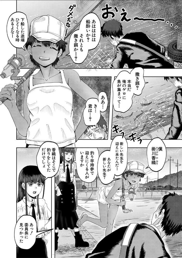 【エロ漫画】母と娘のハーレムに囲われて中出し尽くす夜 母娘の巨乳が揺れる騎乗位も混ざる絶頂セックスw サンプル画像