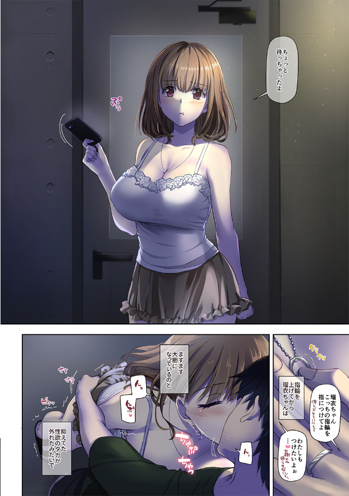 【エロ漫画】隣の人妻とひと夏の秘密の関係を続ける大学生の欲望と葛藤w サンプル画像
