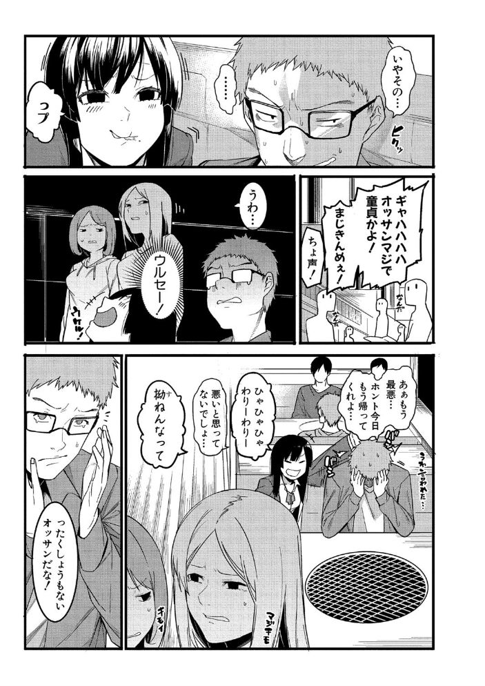 【エロ漫画】メイドのツンデレ美少女がクラスメイトと密かな夜を楽しむ中出し騎乗位の旋風w サンプル画像