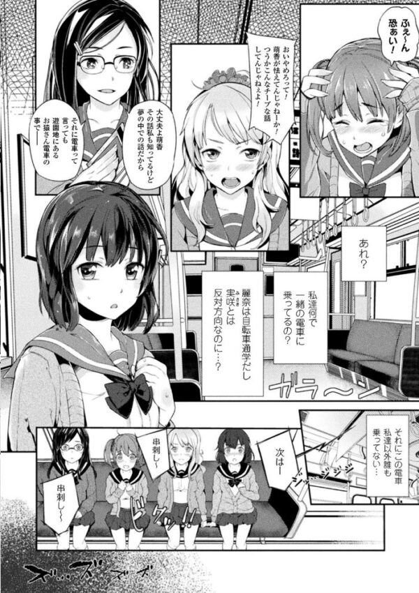 【エロ漫画】人格者の女医と病院で密かな治療を試みる不思議な夜の誘惑w サンプル画像