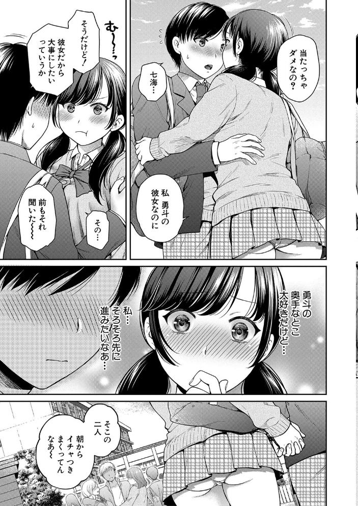 【エロ漫画】寝取られ熟女と若い夫婦の性欲が暴走する中出しパイズリと騎乗位の激しい夜w サンプル画像