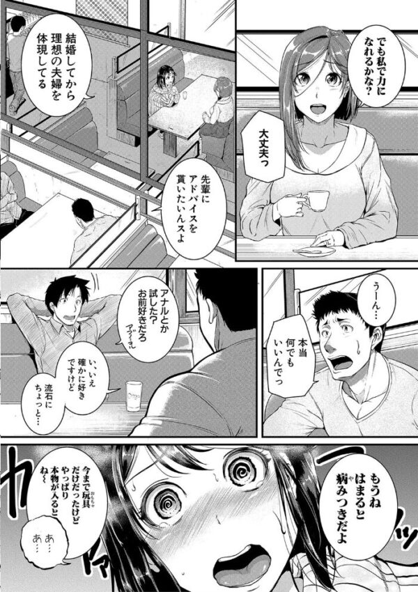 【エロ漫画】姉と妹と女教師が集う乱交セックスで中出しと露出に溺れる夜w サンプル画像