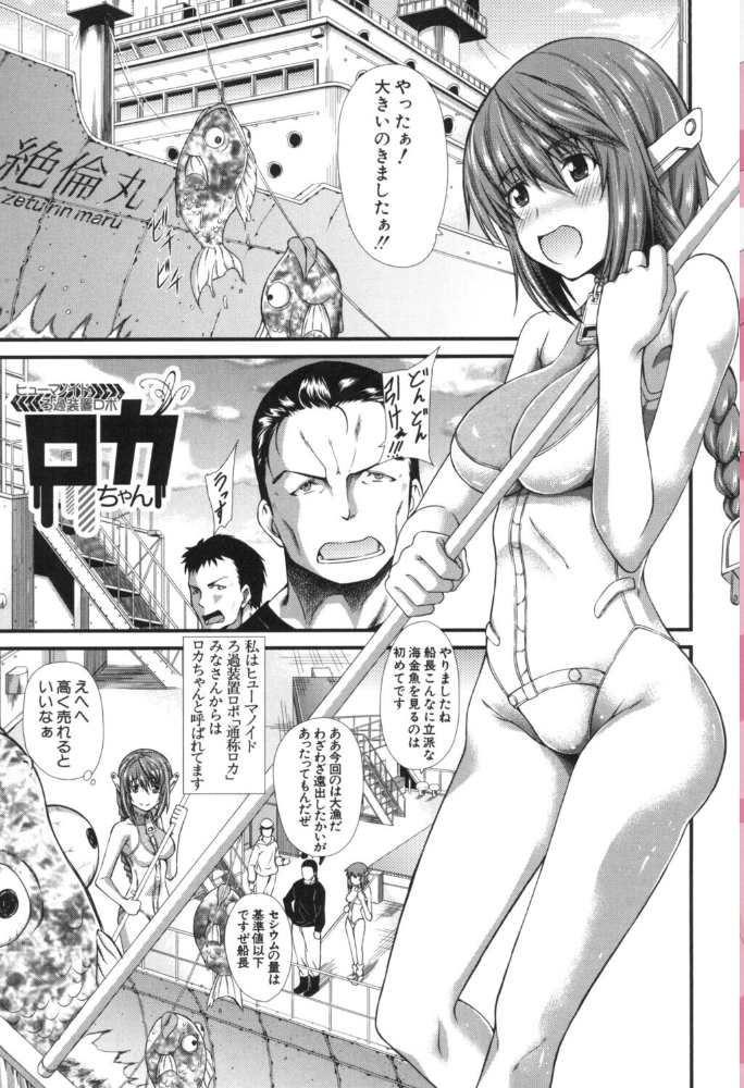 【エロ漫画】複数の美女と囲まれるハーレムで中出しを重ねる激しく蕩ける夜ｗ サンプル画像