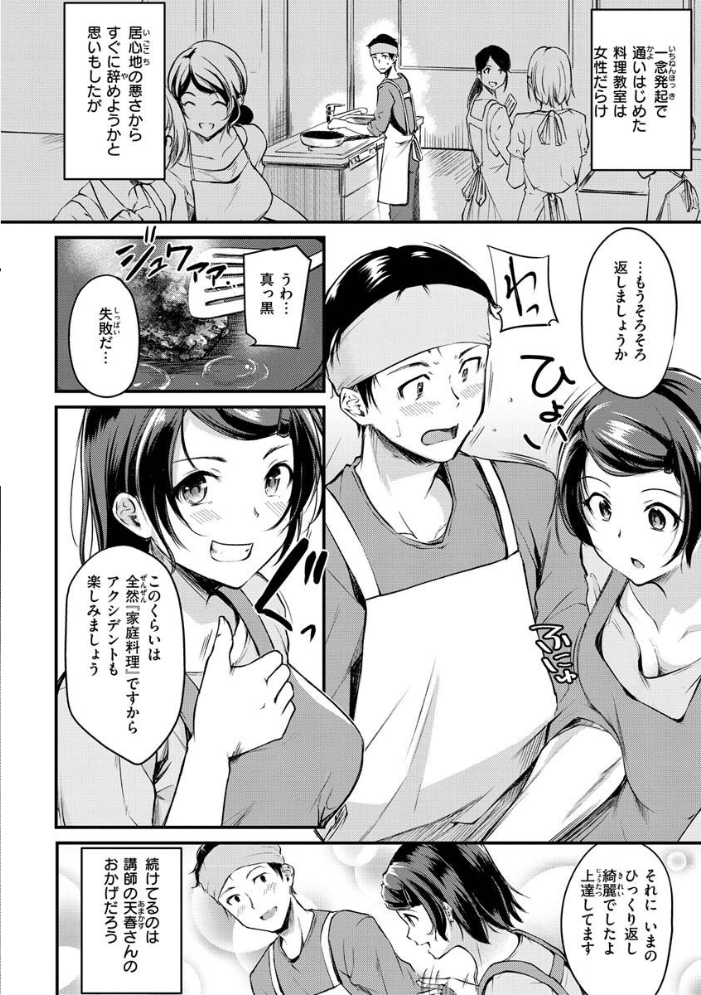 【エロ漫画】巨乳OLとナースが織り成す中出しフェラのデスクワーク日常ｗ サンプル画像