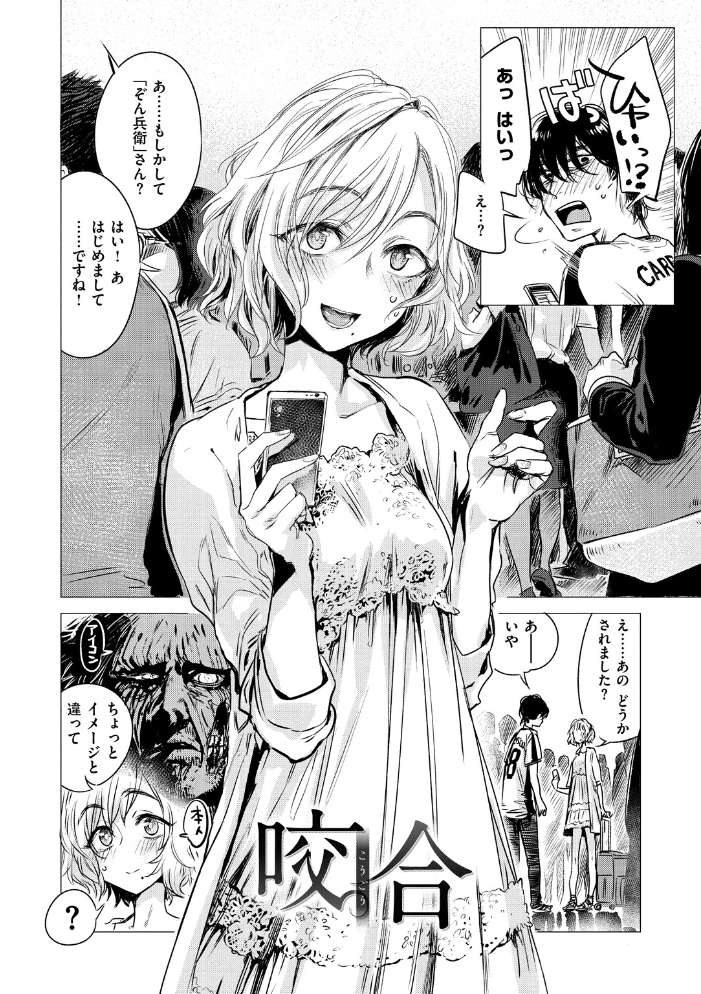 【エロ漫画】姉と妹の美乳OLがフェラとパイズリを通じて親密になる夜の密室セッション w サンプル画像
