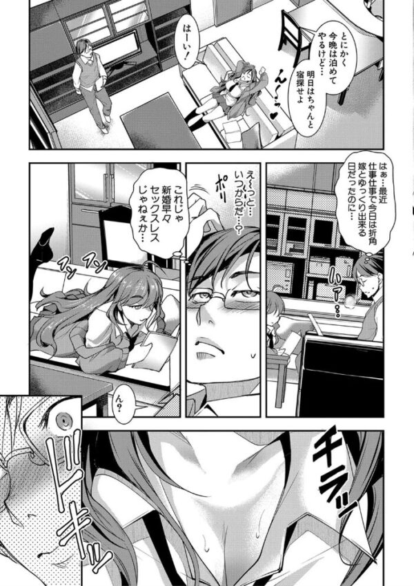 【エロ漫画】母と姉と妹の欲望が交わる中出しとフェラで巨乳に翻弄される夜の姉妹たちｗ サンプル画像