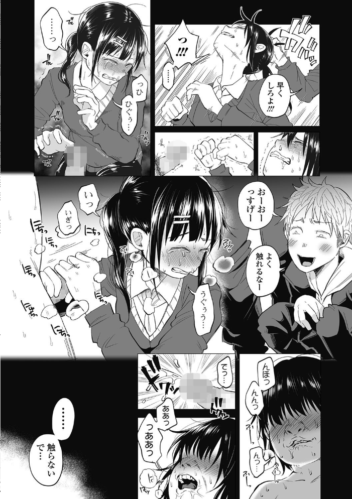 【エロ漫画】姉と妹の美少女たちと過ごす夜、巨乳女子が中出しパイズリで犯される秘めたる関係w サンプル画像