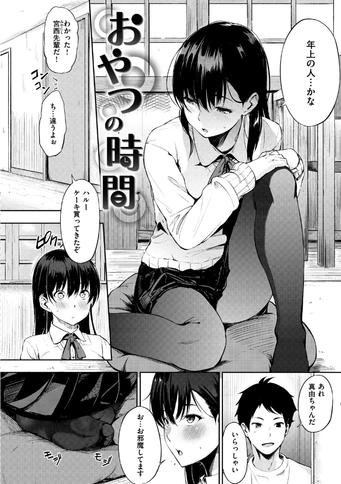 【エロ漫画】姉と妹と派手なギャルが楽しむ汗だくの夜の誘惑ナイトフェティッシュ! サンプル画像