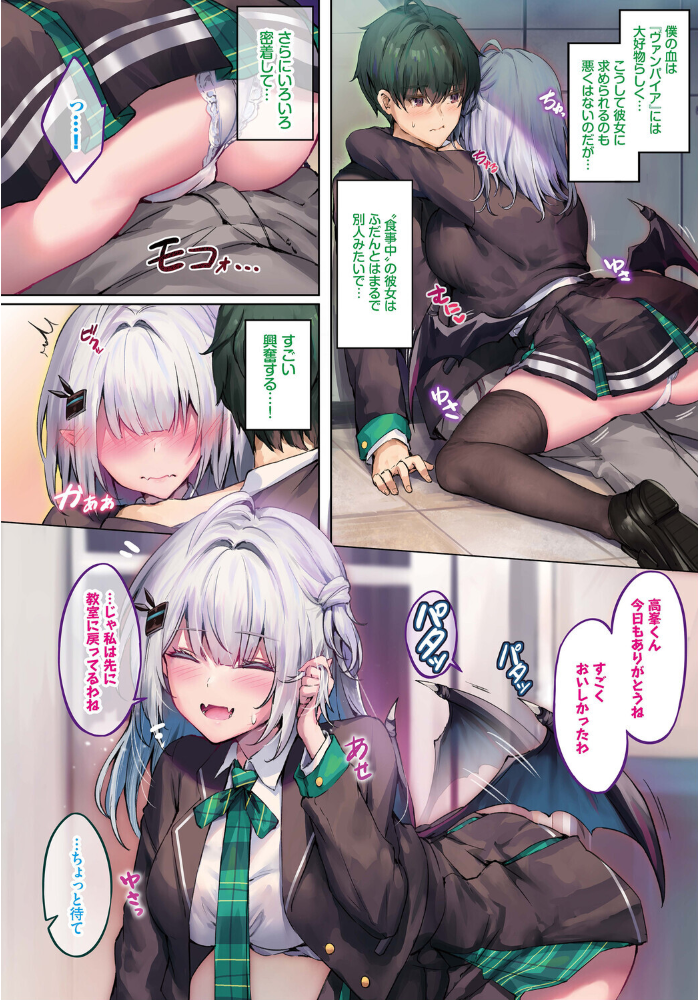 【エロ漫画】美麗な巨乳お嬢様と学園で出会う瞬間 群れなす美乳と中出しフェラの騎乗位ムチムチプレイw サンプル画像