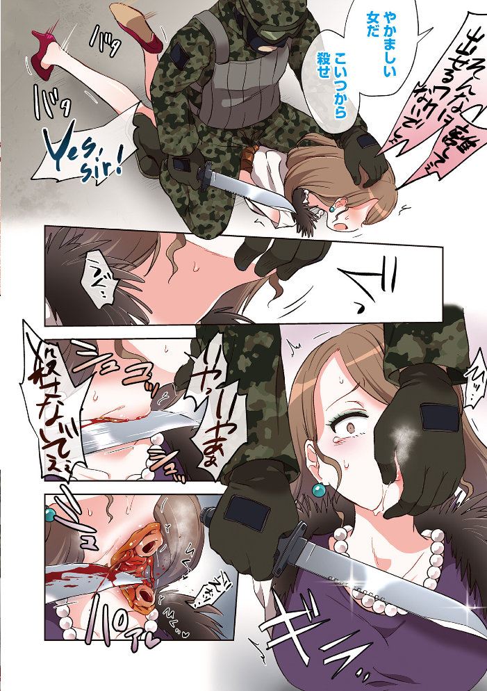 【エロ漫画】姉と妹が支配と拘束の快楽に堕ちる調教事情を描く姉妹系イラマチオの物語! サンプル画像
