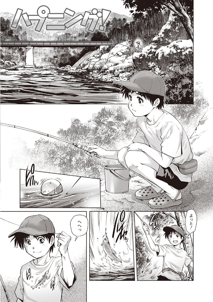 【エロ漫画】年上女子と年下童貴のOLプレイで感じる快楽 中出しと騎乗位をゆっくり堪能する女教師の夜ｗ サンプル画像