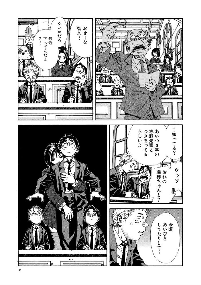 【エロ漫画】制服美少女たちと中出しフェラで濃密に躍動する夜の学園 h ！ サンプル画像
