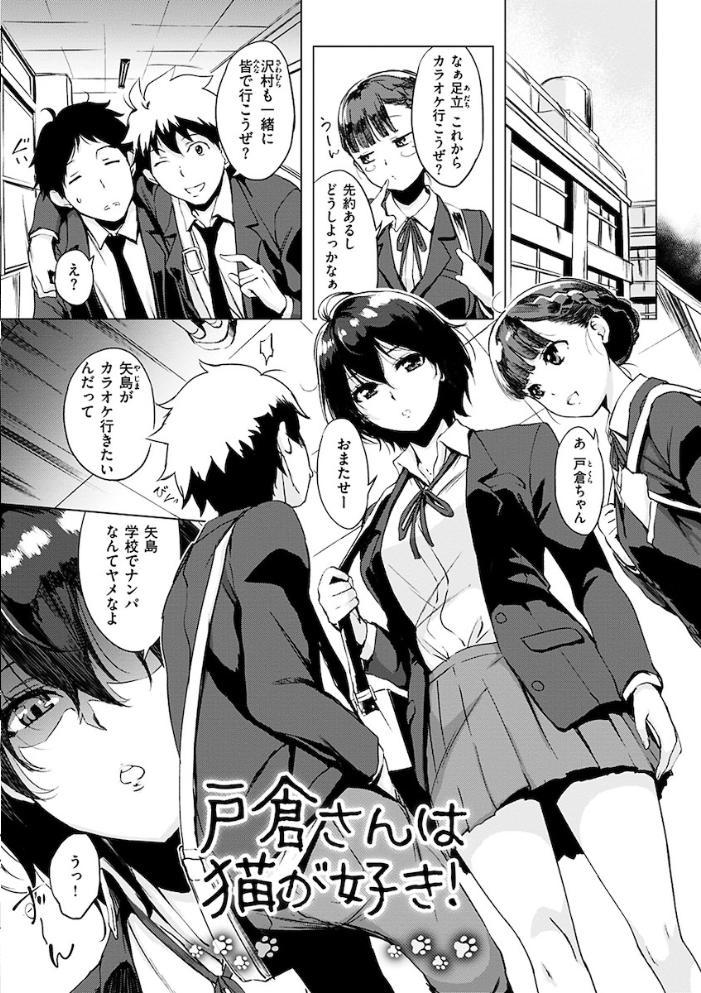 【エロ漫画】巨乳人妻とギャル姉妹が女教師の指導のもと中出しフェラとパイズリに溺れる夜の家庭科室ｗ サンプル画像