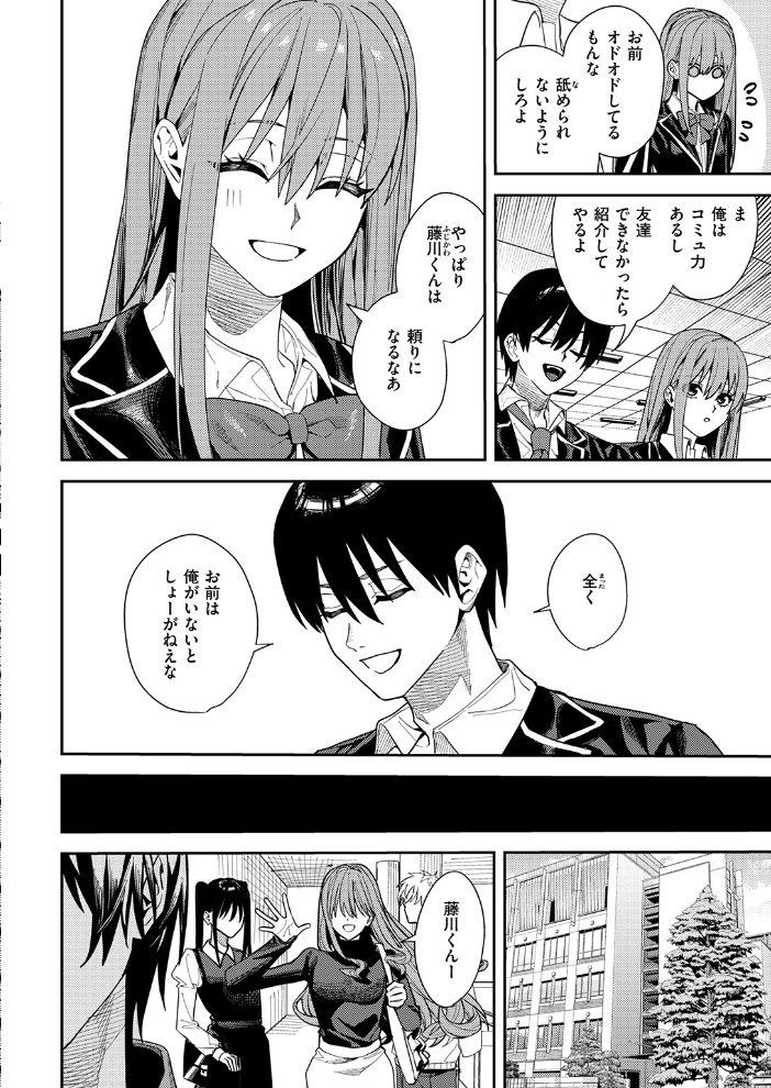 【エロ漫画】女子大生の巨乳・中出しをめぐる嫉妬と三人関係、騎乗位まではいかないけれど激しく求める夜のイラマチオｗ サンプル画像