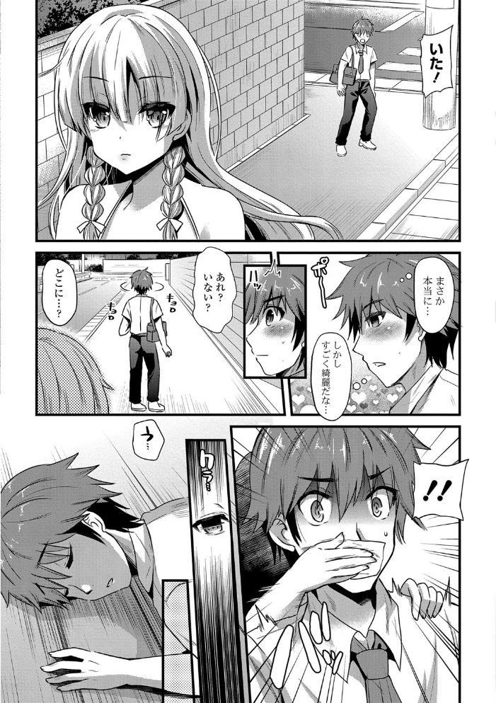 【エロ漫画】制服姿の爆乳美少女と中出しセックスに溺れる放課後の欲望を止められない話!! サンプル画像