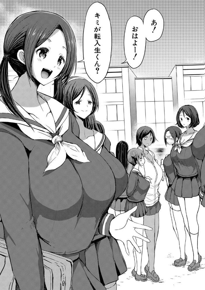 【エロ漫画】巨乳ギャルたちとハーレムを作る中出しフェラと潮吹きの露出プレイ【デジタル特装版w サンプル画像