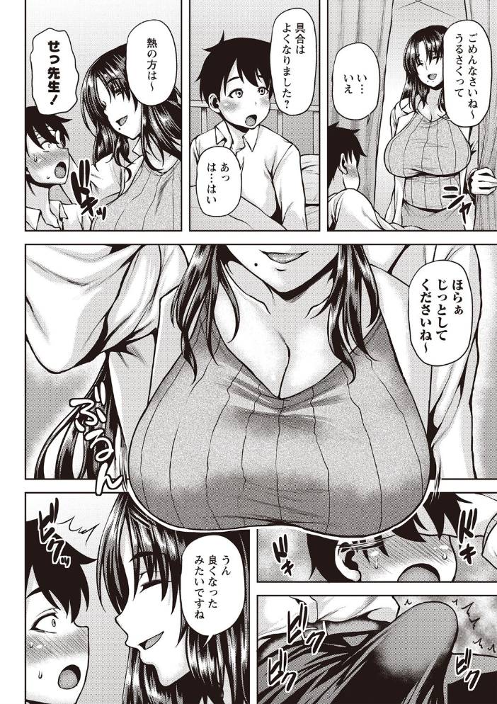 【エロ漫画】美巨乳のギャル姉とOLが迫るパイズリと騎乗位で快感に溺れる夜のオフィス事情ｗ サンプル画像