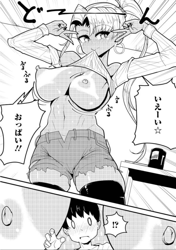 【エロ漫画】黒ギャルと同居生活、部屋に突っ込んできた彼女がフェラとパイズリで中出しを迫る騎乗位セッション!のぞき見たくなる夜w サンプル画像