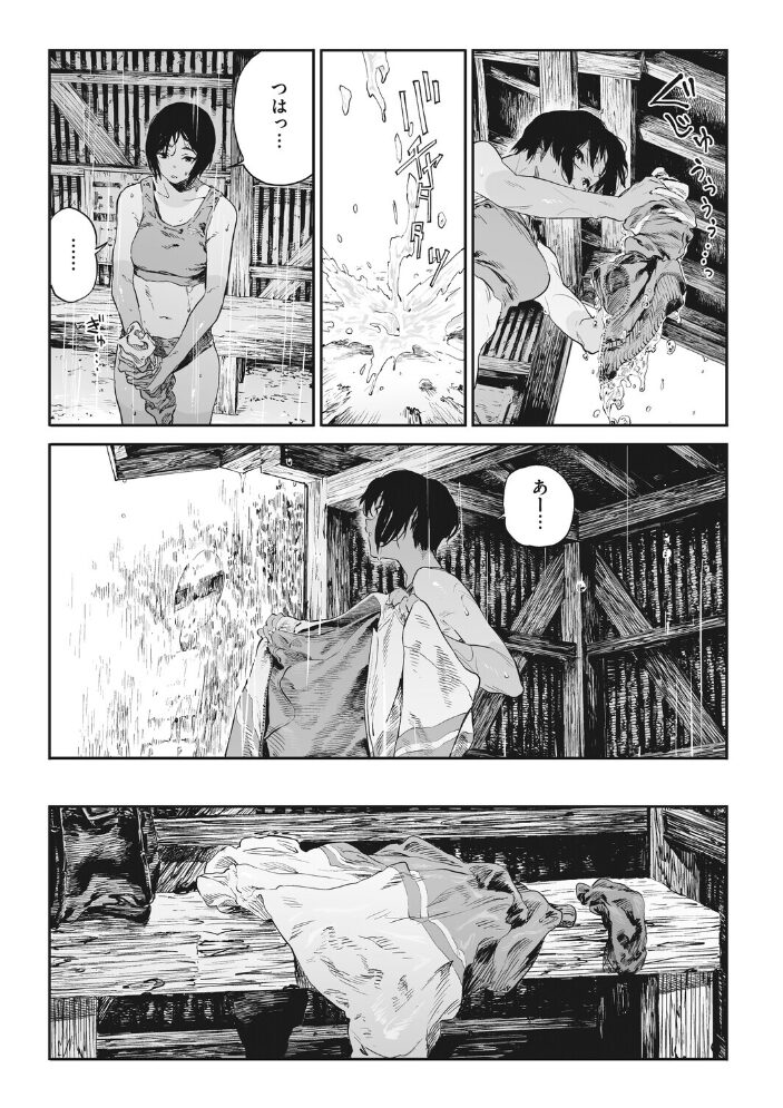 【エロ漫画】 コアコレ 【こんな田舎じゃヤるしかないね】 サンプル画像
