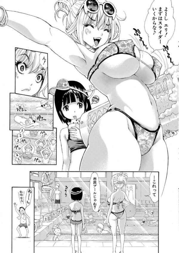 【エロ漫画】巨乳の義妹と過ごす夏休み、彼女たちをフェラと中出しで翻弄する夜の家庭内ハーレムw サンプル画像