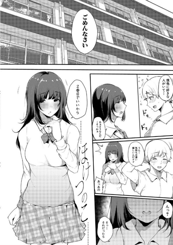 【エロ漫画】人妻の姉と過ごす夜、密室でフェラと中出しを重ねるメイドの誘惑に溺れる日！！ サンプル画像