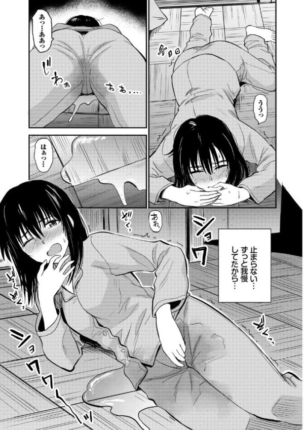 【エロ漫画】寝取られギャルの巨乳メイドが中出しを狙う露出と羞恥の手コキセックス!w サンプル画像