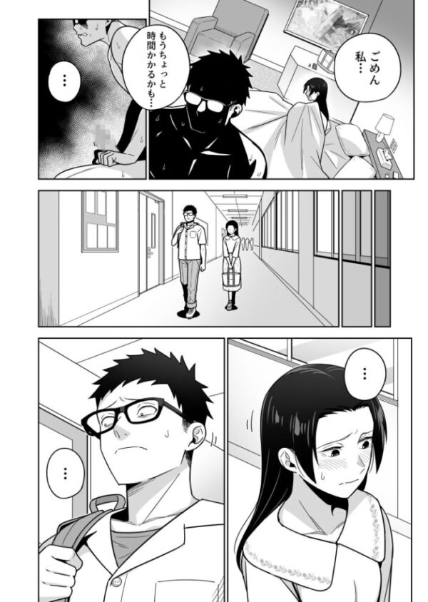 【エロ漫画】香坂美織と再会した夜に彼女の巨乳を見つめ騎乗位で手コキとフェラを重ねる展開w サンプル画像