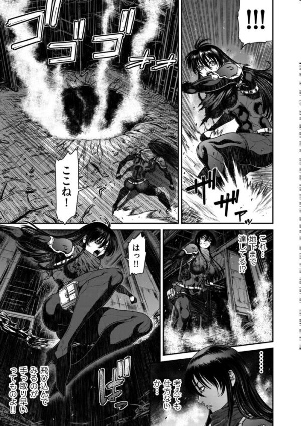 【エロ漫画】巨乳捜査官の怜子が流刑街で謎を追う中、囚われた相棒にフェラと中出しを迫られる緊迫の夜w サンプル画像