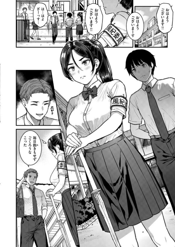 【エロ漫画】眞白と修の高校恋愛、巨乳女子が魅せるフェラと指マンで朝礼の記憶を超えた昼の生徒会室ｗ サンプル画像