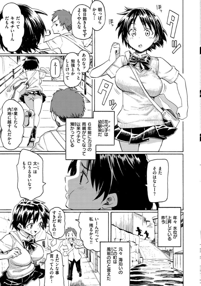 【エロ漫画】巨乳人妻とシスターが接する夜のひととき 中出しフェラとパイズリを_METHOD ｗ サンプル画像