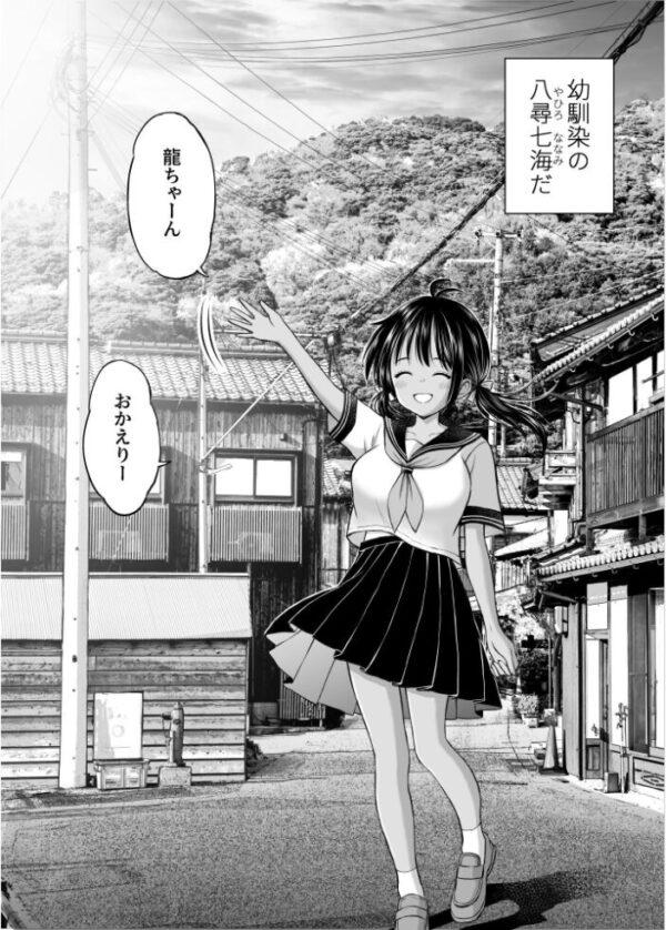 【エロ漫画】幼馴染の田舎風習に翻弄される俺と七海の夜の関係をすべて奪い尽くす覚悟w サンプル画像