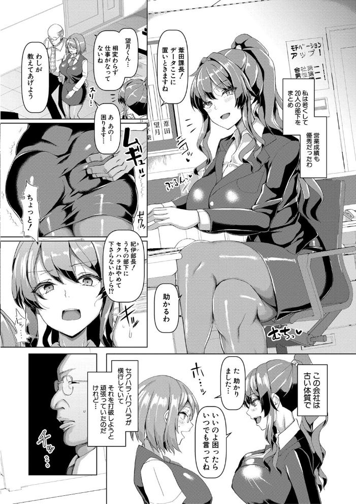 【エロ漫画】巨乳の彼女とフェラと中出しを巡る手コキ願望 full版の夜の密室セックスw サンプル画像