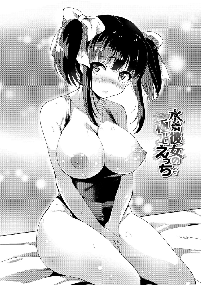 【エロ漫画】女子校生の潮吹きもとろける純愛欲望を全開に感じる処女集の美少女たちとのセックス交換 サンプル画像