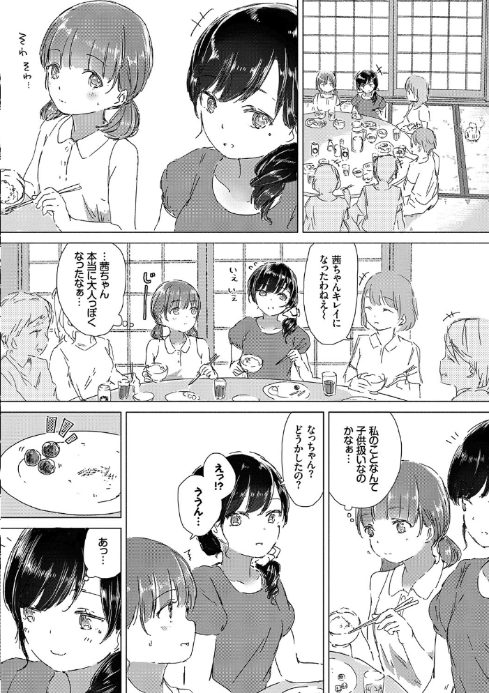 【エロ漫画】姉と妹と女教師がくり返す甘く激しい夜の性処理と中出しセックスの記憶ｗ サンプル画像