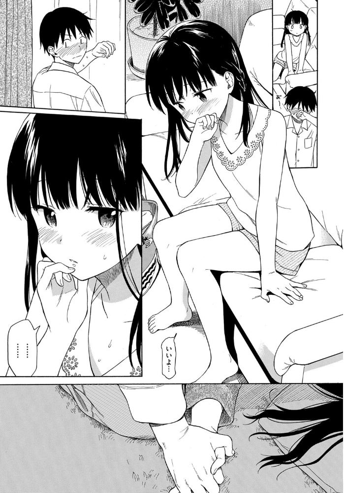 【エロ漫画】隣の家の彼女と夏の昼下がりに初めての恥じらいHを重ねる関係性の再会w サンプル画像