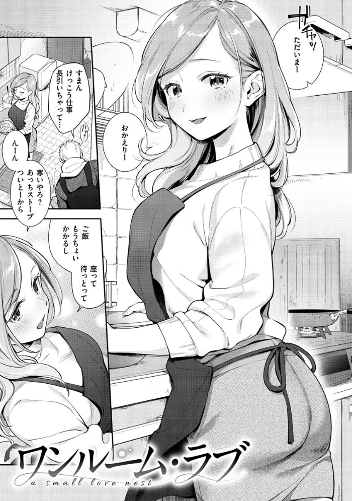 【エロ漫画】美乳の姉と妹がOLとして密着する中出しフェラと騎乗位の羞恥ハーレム!w サンプル画像