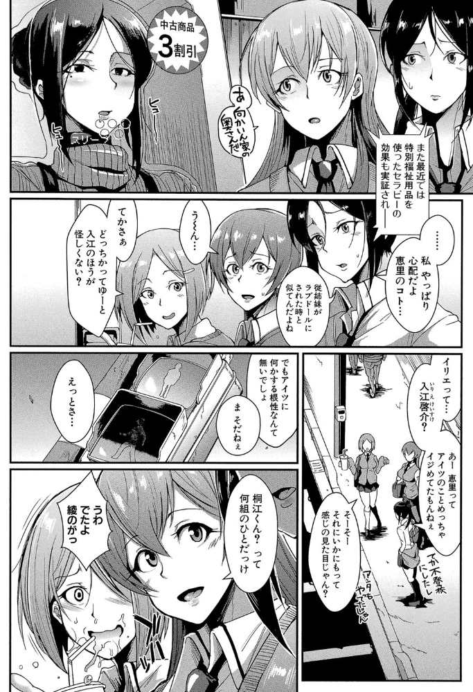 【エロ漫画】人妻の巨乳美人妻が密会で中出しを許す秘密の夜ｗ サンプル画像