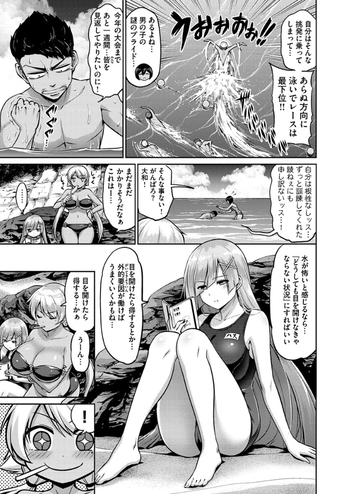 【エロ漫画】姉と妹と母のハーレム中出しパイズリをメイドが見守る露出系SEXw サンプル画像