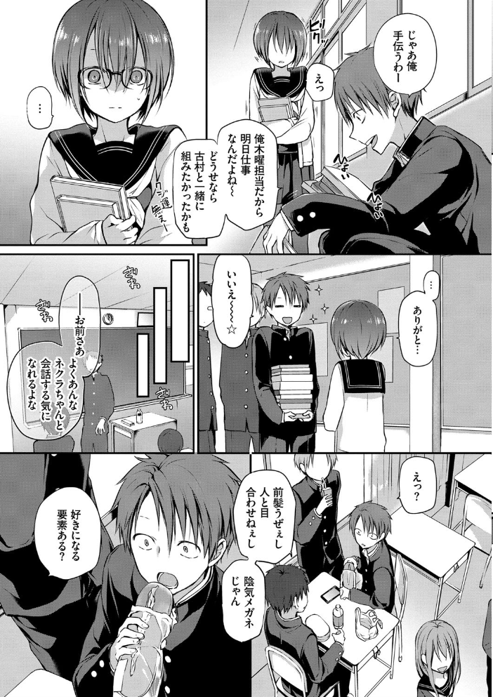 【エロ漫画】姉と露出系の中出しフェラを堪能する巨乳OLの夜!! サンプル画像