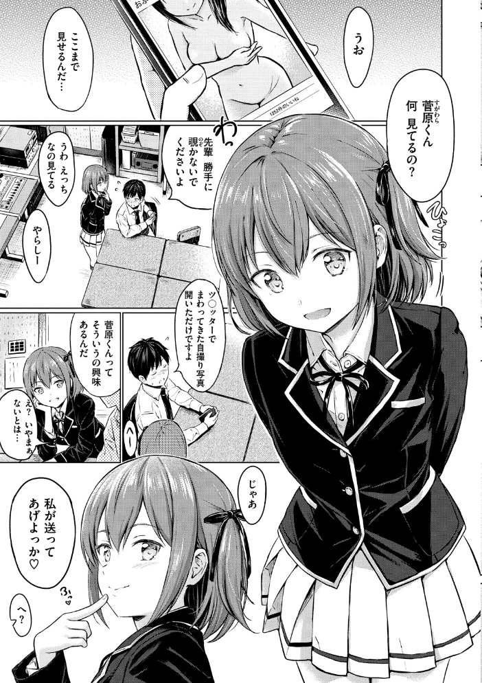 【エロ漫画】巨乳姉と妹が挑むフェラとオナニーの禁断な夜、姉妹の関係が崩れる瞬間を描く！ サンプル画像