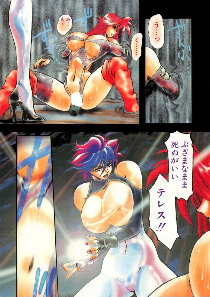 【エロ漫画】 COMICペンギンクラブ1995年3月号 サンプル画像