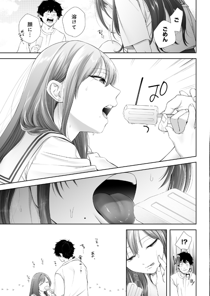 【エロ漫画】制服美少女と出会い、授業帰りにふたりきりで美乳を堪能する中出し手コキと騎乗位の夜の研究w サンプル画像