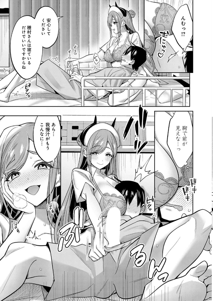 【エロ漫画】巨乳ナースたちとハーレム状態で中出しとフェラを重ねるパイズリ尽くしの夜w サンプル画像